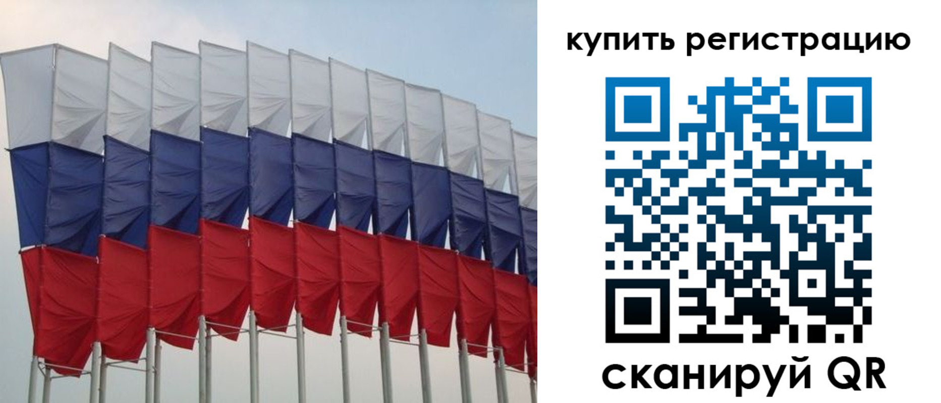 прописка от собственника в Дюртюли