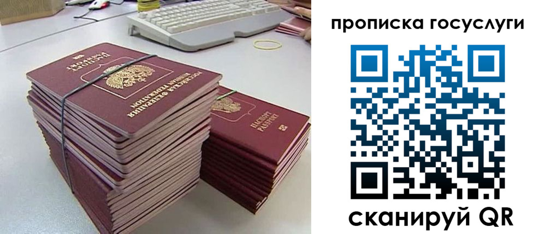 временная регистрация в квартире в Дюртюли