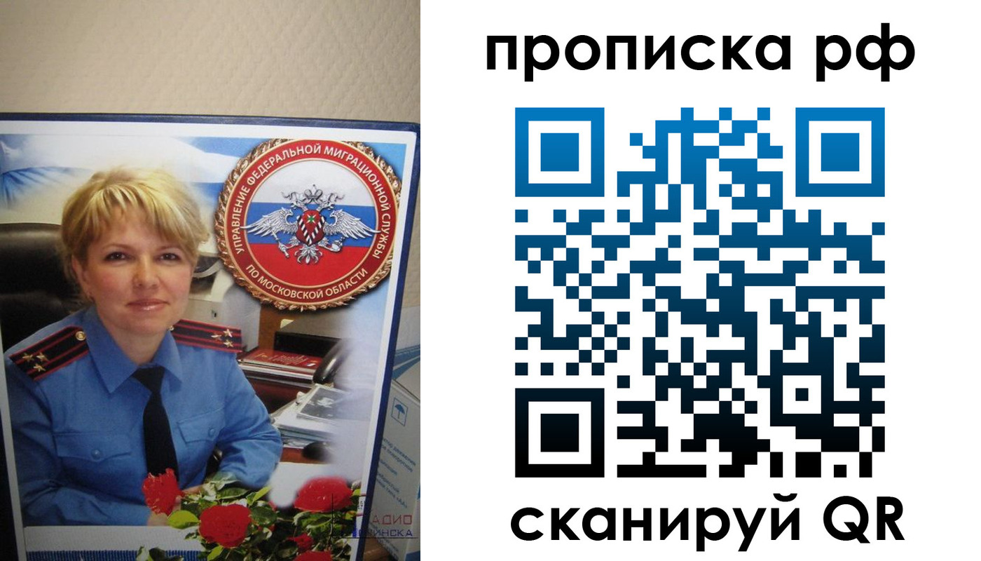 временная регистрация недорого в Дюртюли